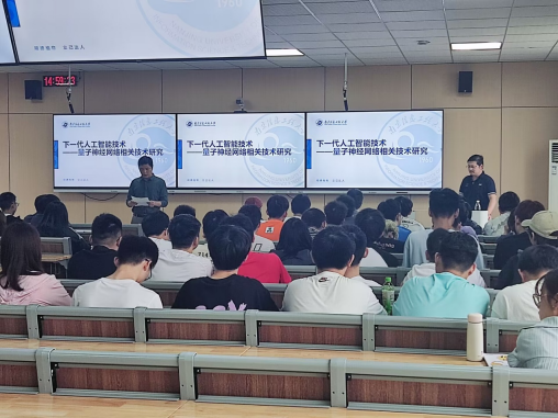 南京信息工程大学3003新葡的京集团瞿治国教授受邀到3003新葡的京集团开展学术讲座